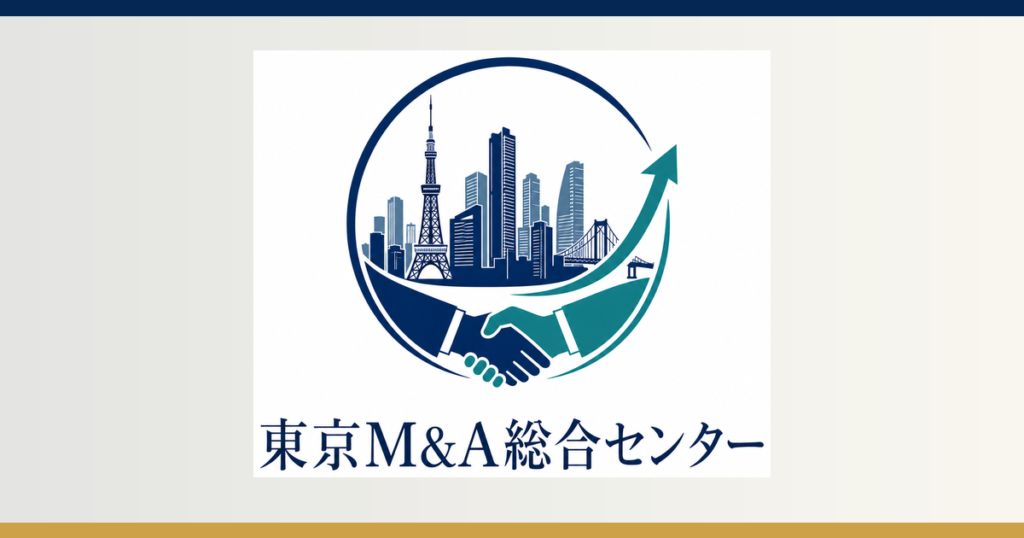 東京M&A総合センター M&A事例 アイキャッチ